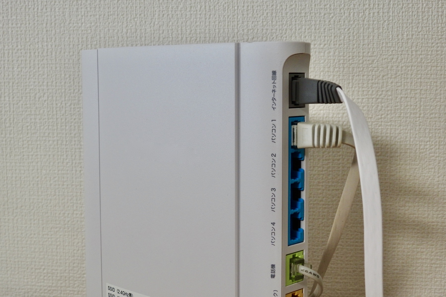 家庭や小規模事業所で使われるルーターの接続端子